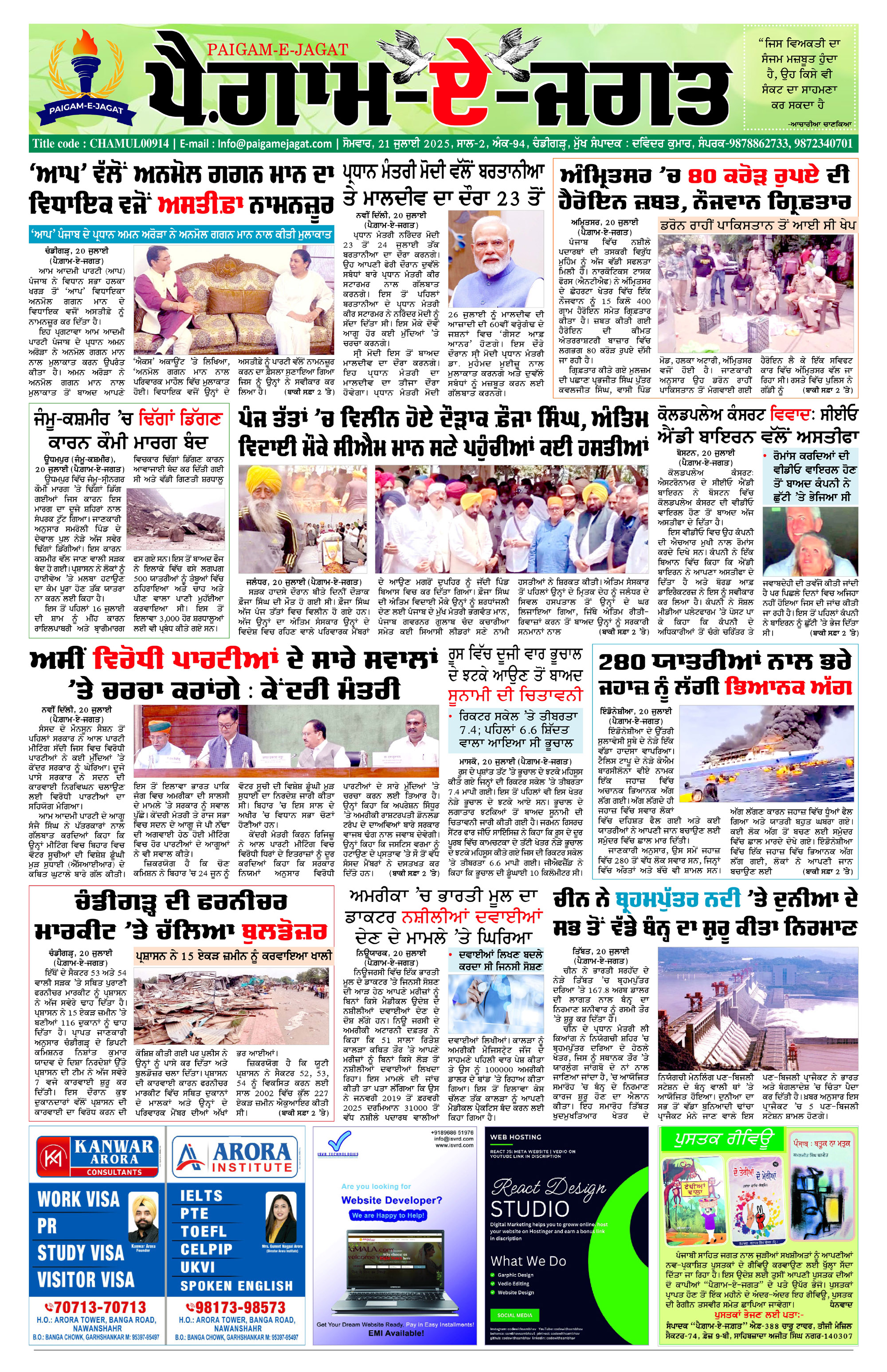 Page 1